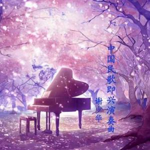 日韩做受❌❌❌高潮电影o漫画
