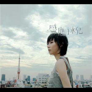 日韩做受❌❌❌高潮电影o漫画
