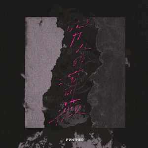 日韩做受❌❌❌高潮电影o漫画
